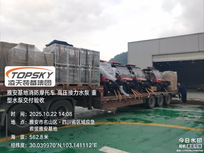 高壓接力水泵，重型水泵驗收.jpg